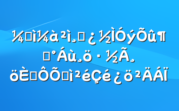 ͼɲ١桱˶ռ