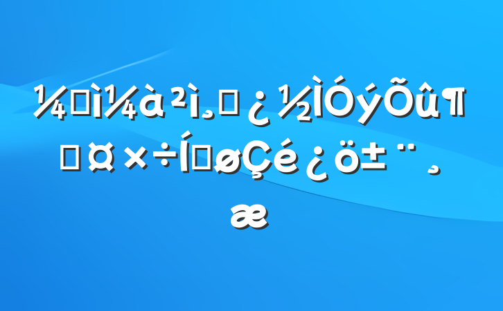 ͼɲٹƽ