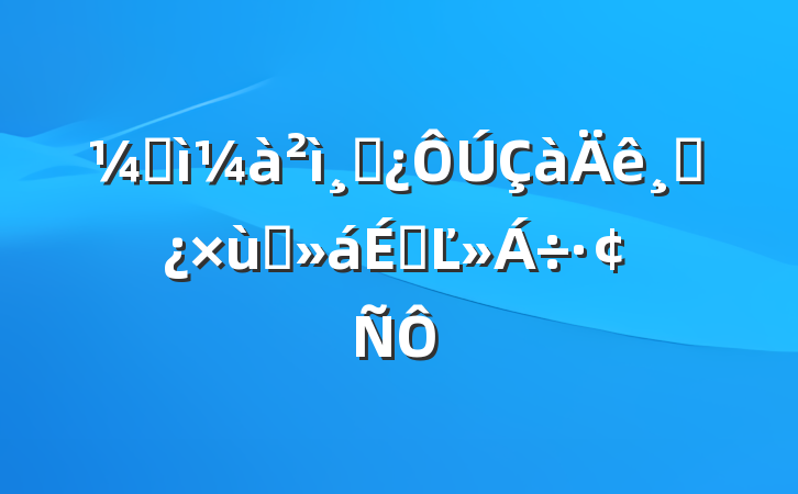 ͼɲɲ̸ϵĽ
