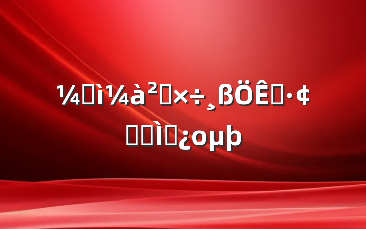 ͼ칤չר⵳ομ