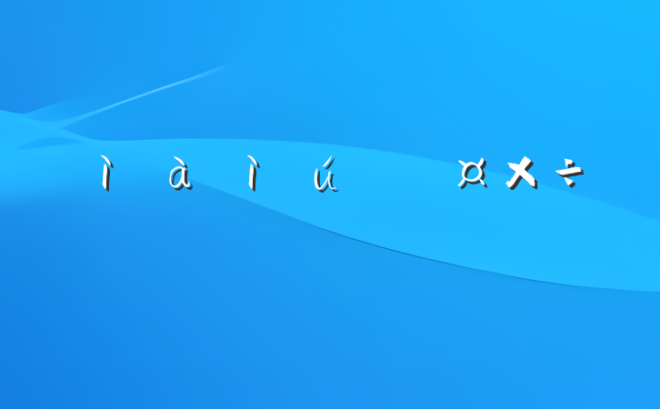 ͼؼල㱨