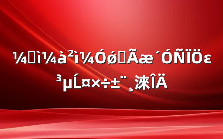 ͼǿȫεĹ淶