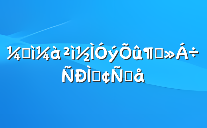 ͼٽַԸ