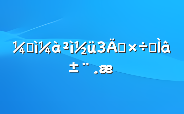 ͼ3깤רⱨ