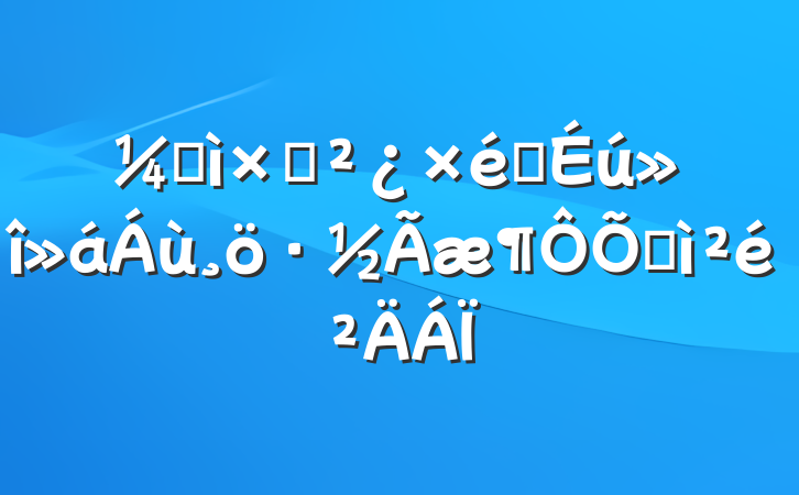 ͼ鵳֧֯ռ