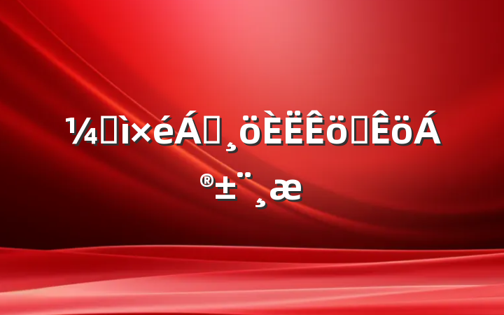 ͼ쵼ְ