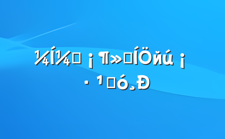 ¼ƬԻйۺ