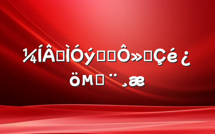 ɽѧϰ»ı