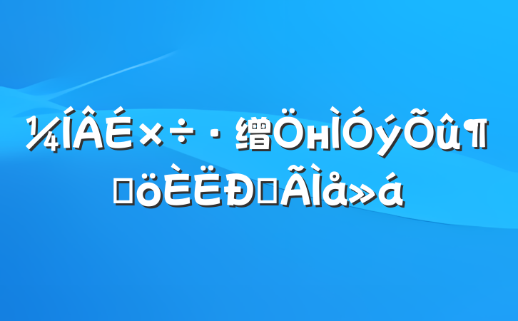 缯нٸĵ