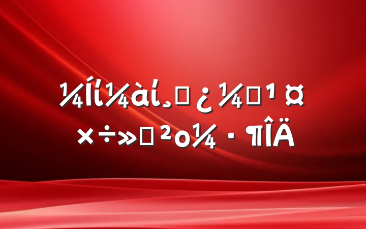 ίίɲල㱨ο