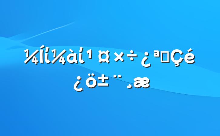 ίίչ