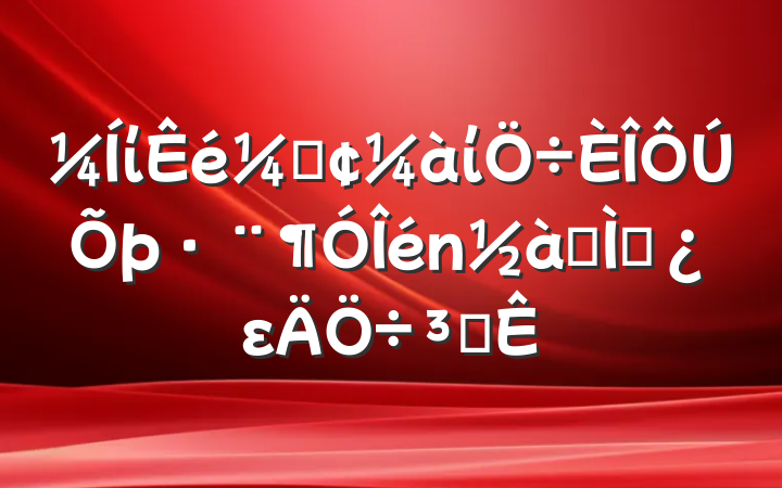 ίǡίר⵳εִ