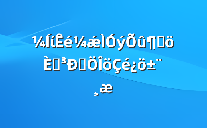 ίǽٸ˵Է