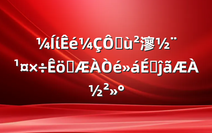 ίڻ㵳ְϵĵ