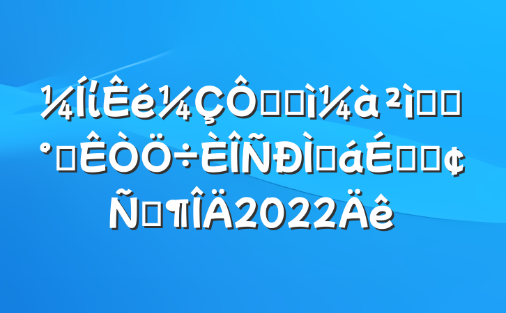 ίڼͼϵͳ칫ֻϵķԷ2022