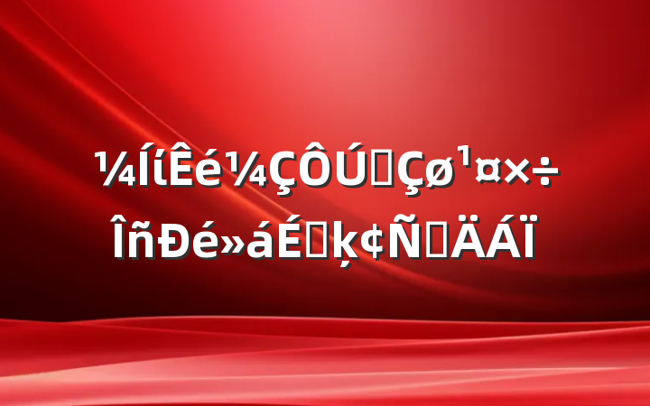 ίȫϵķԲ