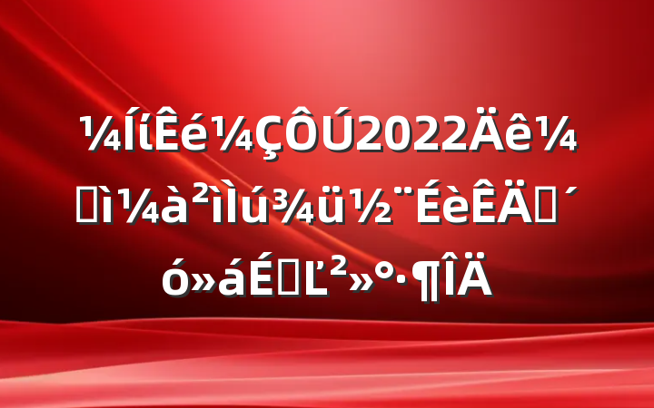 ί2022ͼʦϵĽ