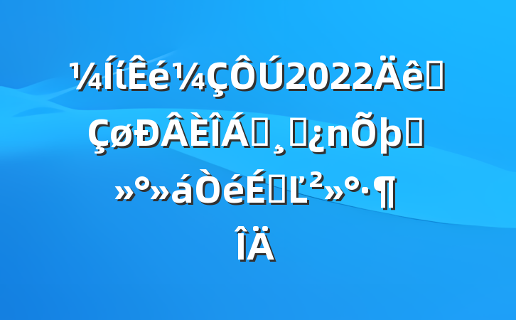 ί2022ȫ쵼ɲ̸ϵĽ