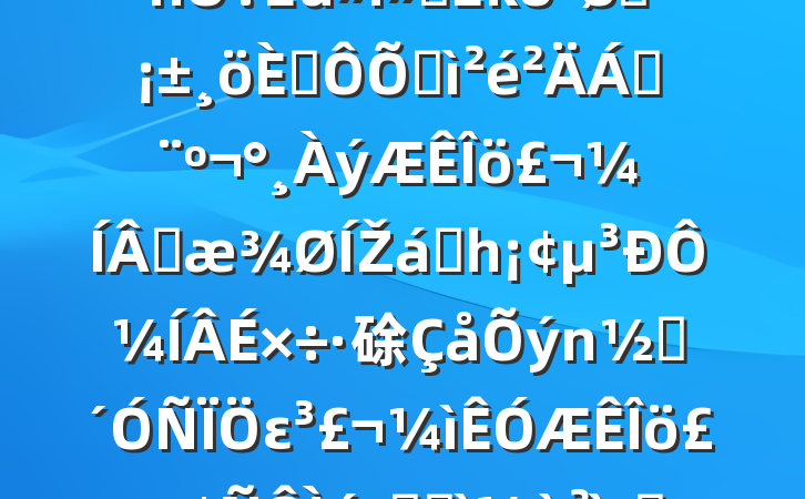 ί2024ᡰĸͷ˶ռϣɹŽͳһԼ硢ࡢεټͼɲ20250124