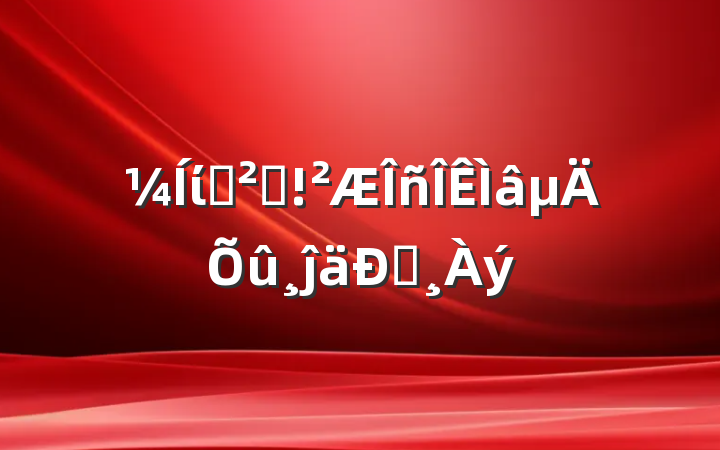 ίѲ췴ĵͰ