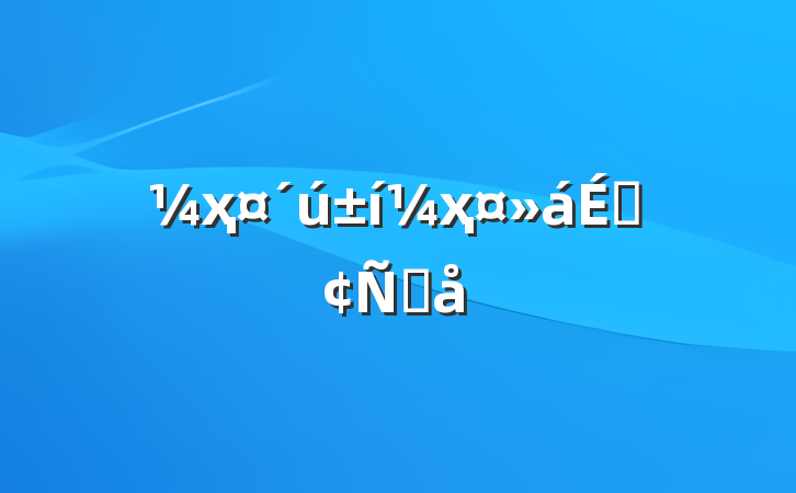 ҳҳϷԸ
