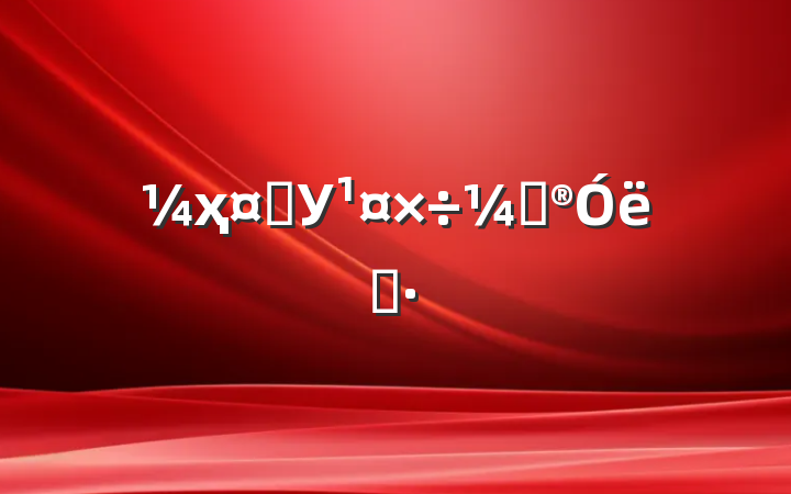 ҳѧУƻ˼·