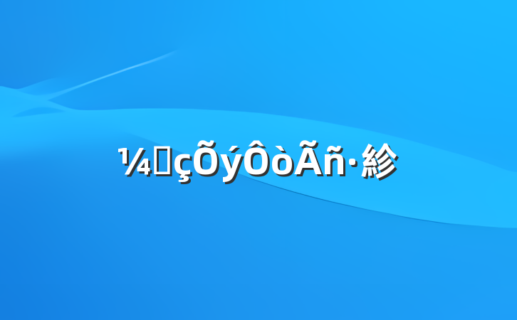 ҷ紾
