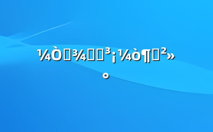 ͥۻῪ̽
