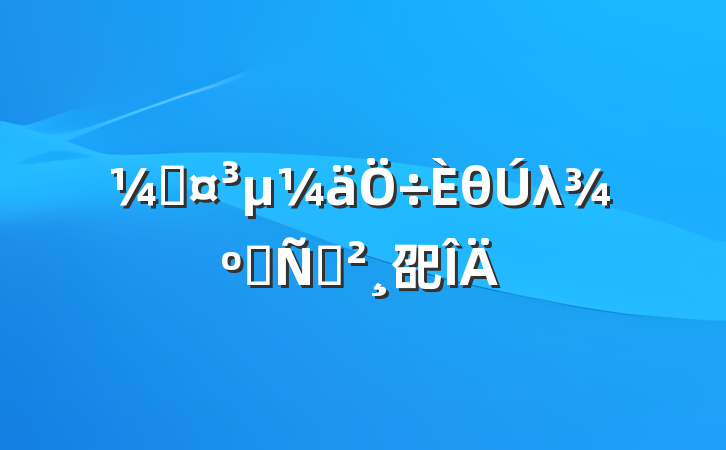 ӹθλƸݽ巶
