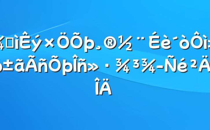 ӿ񻷾Ϸ