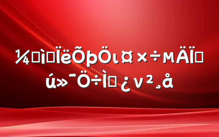 ӿ˼ιִ⵳ν