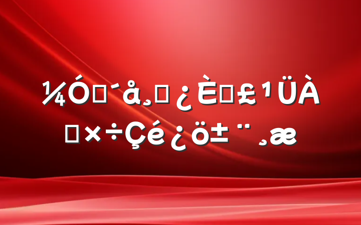 ǿɲճ