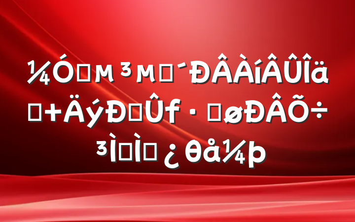 ǿĴװ ľܽר⵳θ