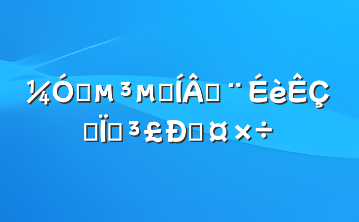 ǿļɽһԹ