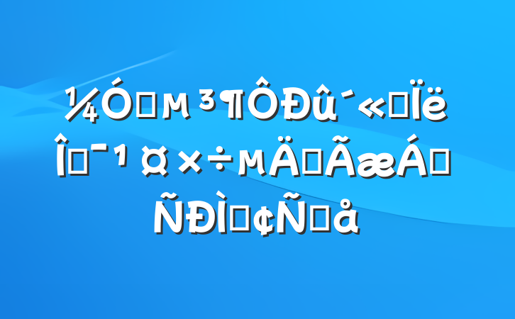 ǿ˼Ļȫ쵼ַԸ