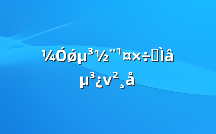 ǿר⵳ν
