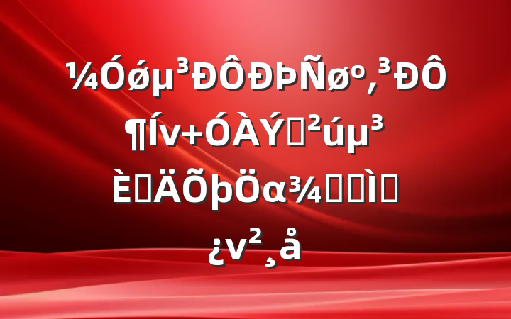 ǿ͵Զ Ṳ˵αɫר⵳ν