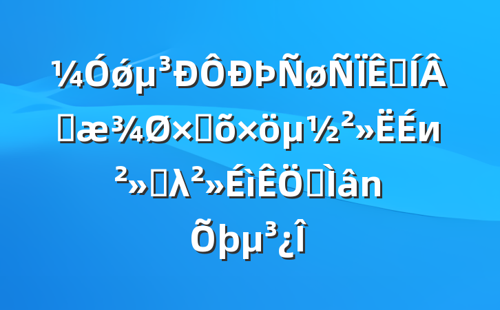 ǿؼɹԾиʧλר