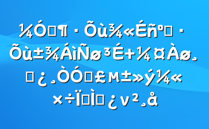 ǿͶ ɲڵΪר⵳ν