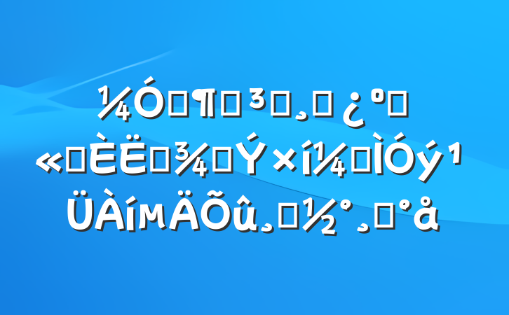 ǿԵԱɲ͹ְԱƼݽķģ