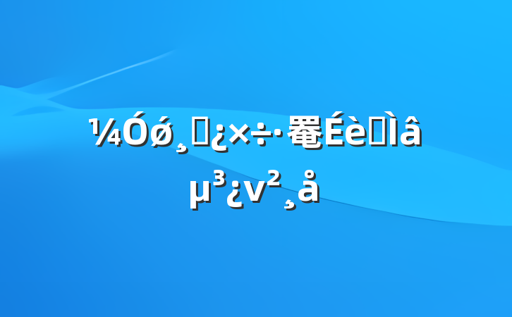 ǿɲ罨ר⵳ν