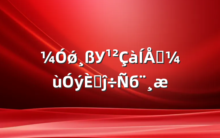 ǿУʵ˵ĵб