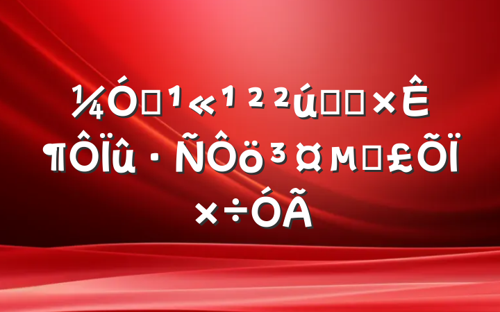 ǿƷͶʶı