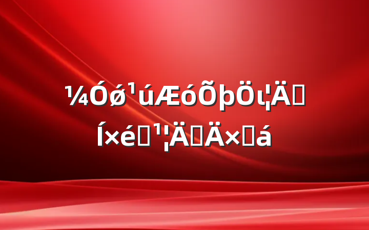 ǿιܺ֯ܵܽ