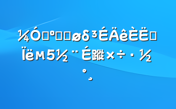 ǿ͸Ľδ˼½蹤