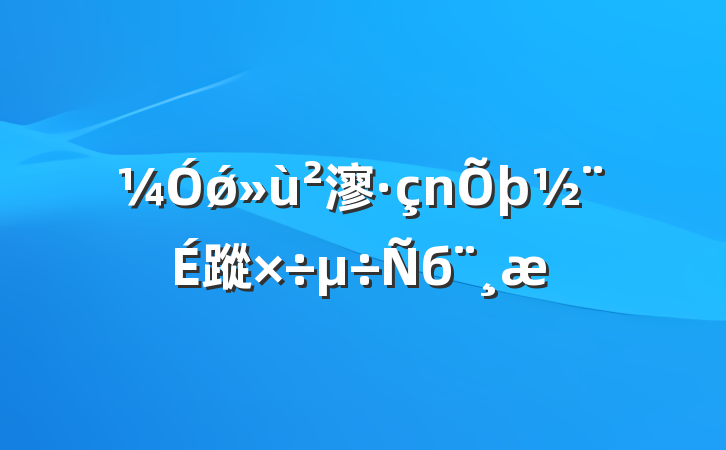 ǿ㵳蹤б