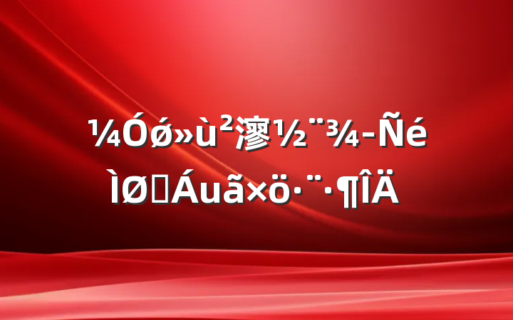 ǿ㵳ɫ