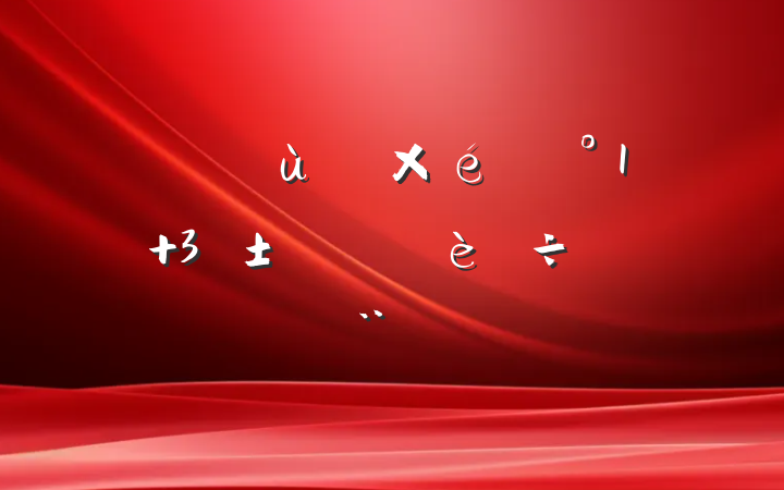 ǿ㵳֯1+3齨б