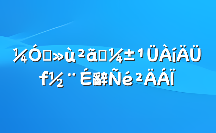 ǿӦ辭