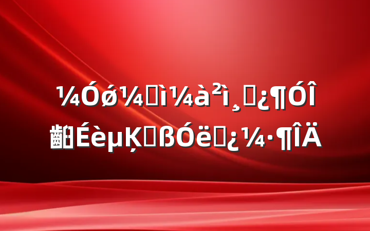 ǿͼɲ齨ĶԲ˼